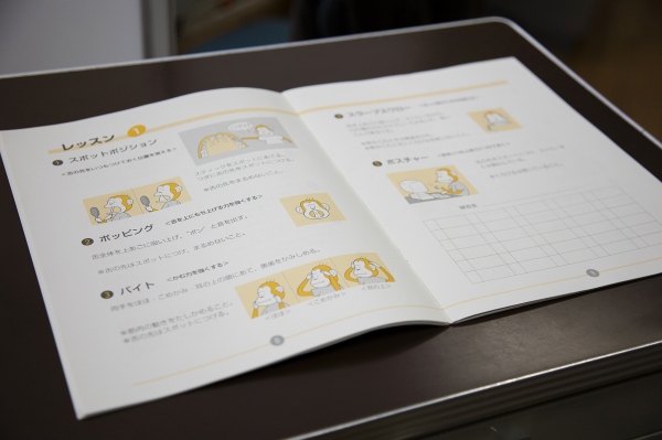 お父様・お母様へのお願い